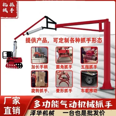 埔盐乡雄克卡盘爪schunk机械抓手303542PZN-plus 100-1-IS汰慷秒报价