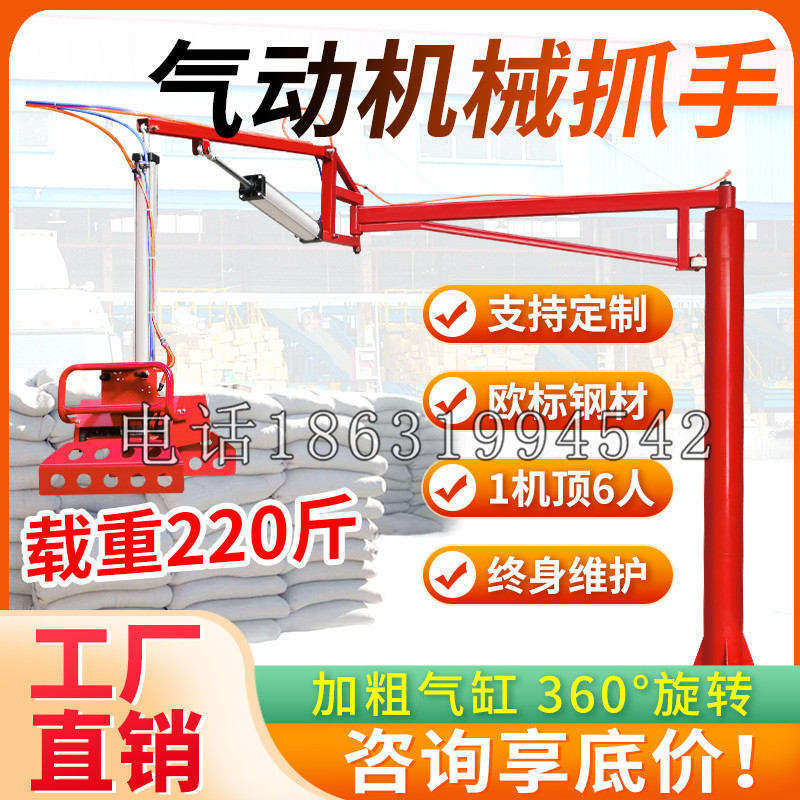 埔盐乡凯富 Jupiter木星电动液压机械臂制作 主从机器人机械抓手
