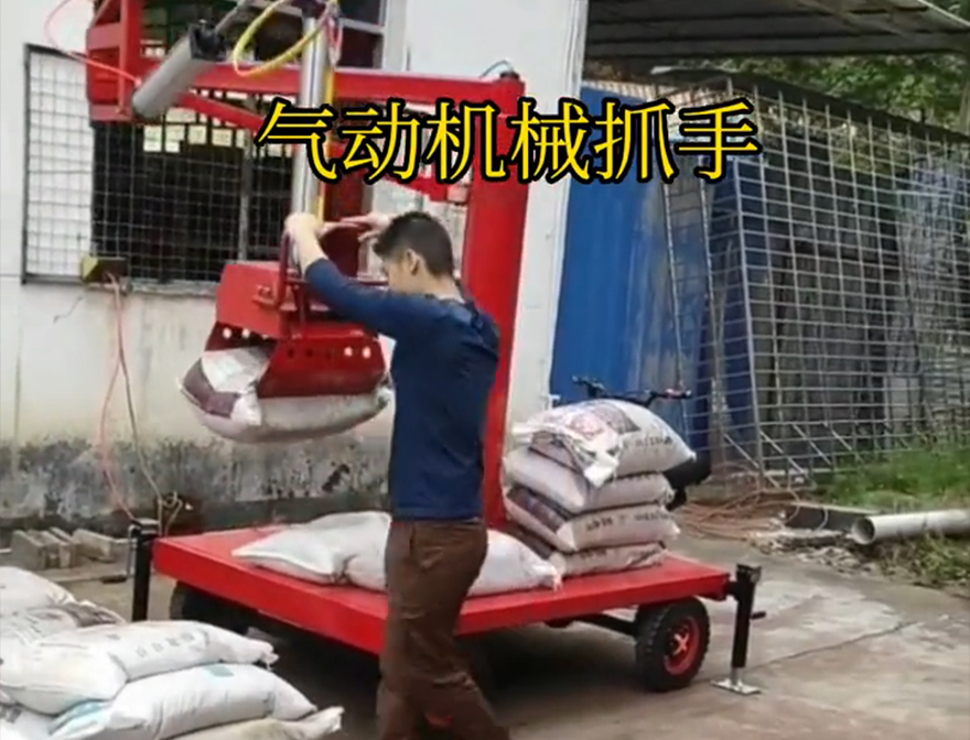 埔盐乡机械抓手机械抓手码垛卸货神器缺点甘蔗毛竹抓机械抓手化肥搬运机械优点